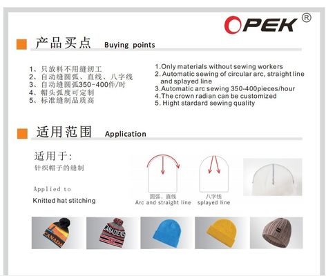 Opek-300HS macchina da cucire computerizzata completamente automatica per la produzione di singole maglieria