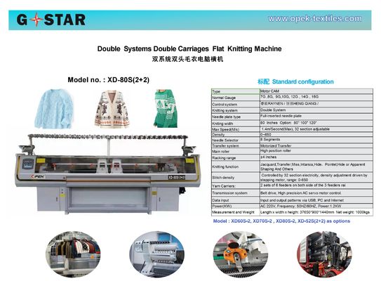 Flat Sweater Knitting Machine Doppio sistema 80 pollici 2500*850*1600mm Flat Knitting Style