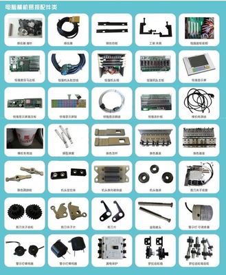 Stitch Presser per Stoll e Shima Seiki Flat Knitting Machine Aglio da maglia in metallo