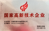Porcellana Hefei Opek Machinery Co., Ltd. Certificazioni